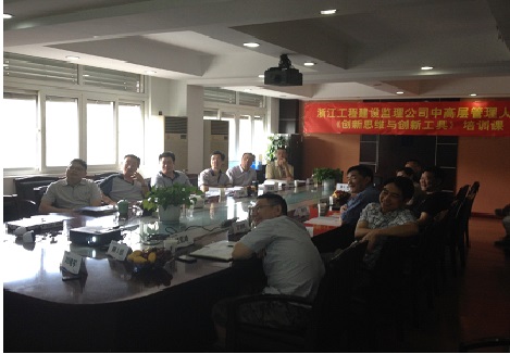 ZHEJIANG ENGINEERING MANaGEMENT